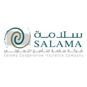 سلامة